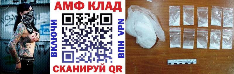АМФ VHQ гидра tor Хвалынск наркота