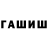 Конопля Bruce Banner ahmaddd.8