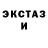 МДМА молли Te Shot