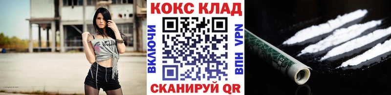 КОКАИН Эквадор Хвалынск