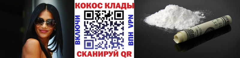hydra вход  Хвалынск  Cocaine 98% 