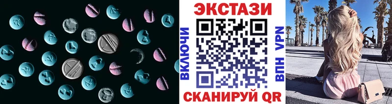 Ecstasy 280мг Хвалынск