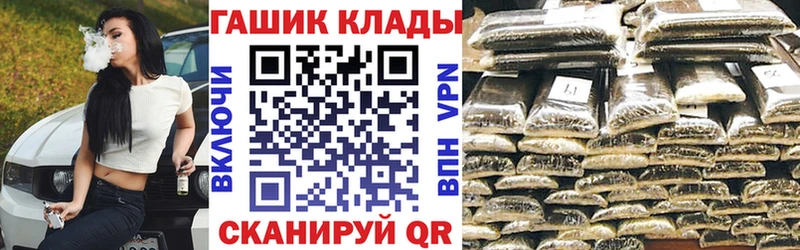 ГАШ ice o lator Хвалынск