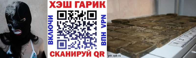 Гашиш Изолятор  Хвалынск 