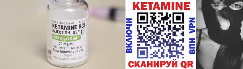 ссылка на мегу рабочий сайт  Хвалынск  Кетамин VHQ  наркота 