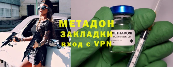 мефедрон Алексин