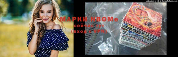 MDMA Premium VHQ Алексеевка