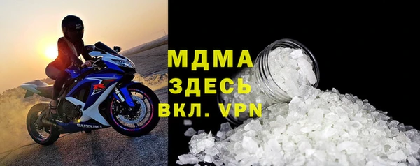 MDMA Premium VHQ Алексеевка