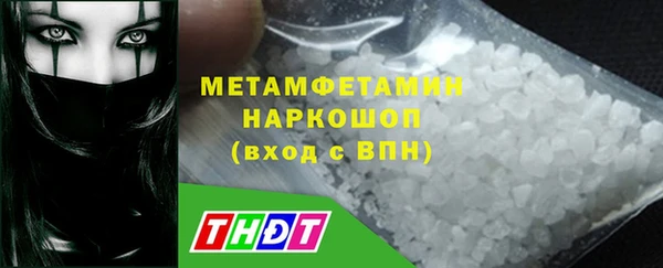 MDMA Premium VHQ Алексеевка
