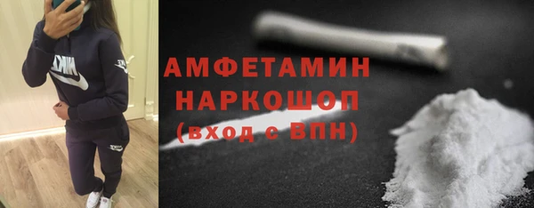 мефедрон Алексин