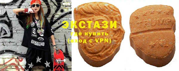 MDMA Premium VHQ Алексеевка