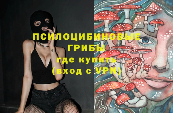 мефедрон Алексин
