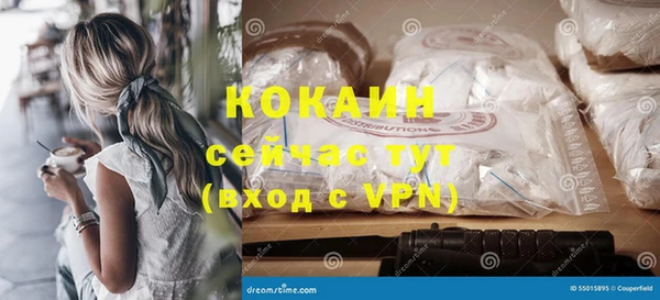 мефедрон Алексин