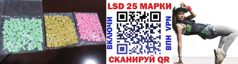 LSD-25 экстази кислота  Хвалынск 