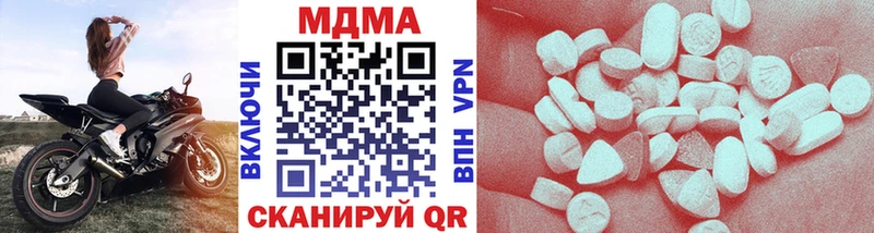 mega ONION  сайты даркнета состав  MDMA VHQ  Хвалынск 