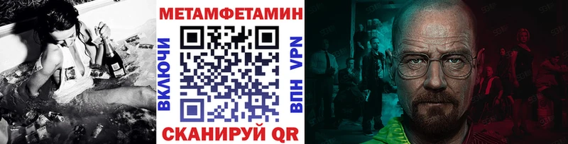 Первитин витя  Хвалынск 