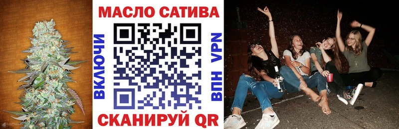 Дистиллят ТГК THC oil  Хвалынск 