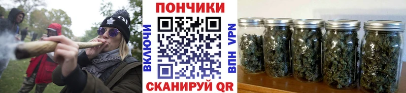 Бошки Шишки White Widow  ОМГ ОМГ ссылка  Хвалынск 